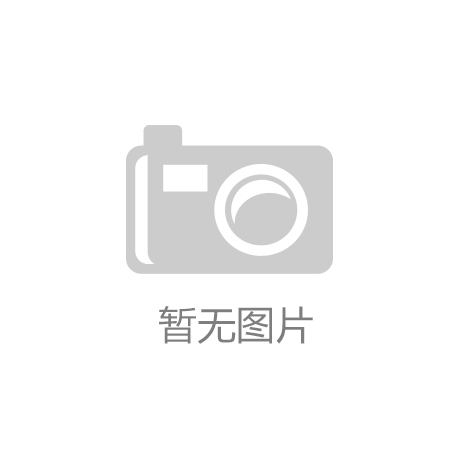 “jbo竞博·电竞app”周口市积极推进