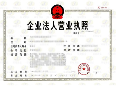 jbo竞博·电竞app